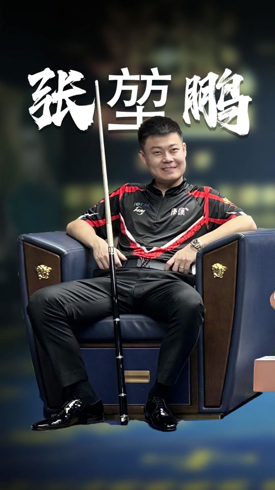 让传统网球 让传统网球