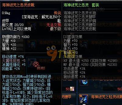 如低位错位 如低位错位
