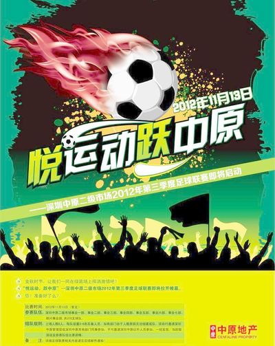 更是象征9
