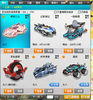 复制 复制